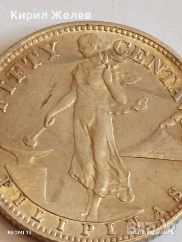 Сребърна монета 5 сентавос 1944г. Филипините Администрация на САЩ 48038, снимка 9 - Нумизматика и бонистика - 53779015