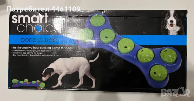 Кучешка игра, снимка 1