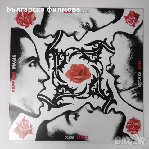 Red Hot Chili Peppers - Blood Sugar Sex Magik - две плочи (двоен албум))