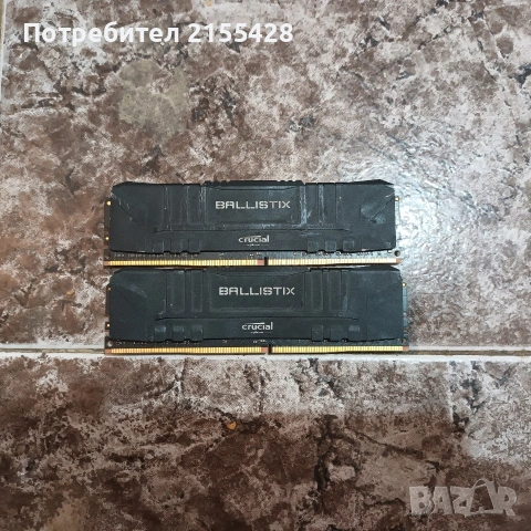 Рам памет Crucial Ballistix DDR4 3200MHz. , снимка 2 - RAM памет - 53519684