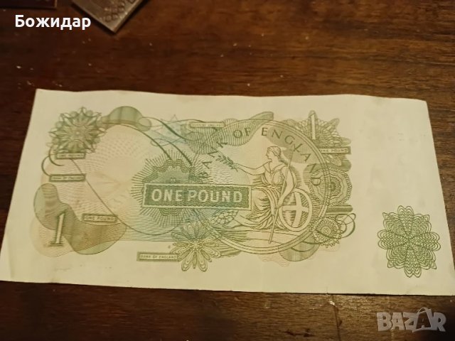 1 Паунд 1970г.Великобритания., снимка 2 - Нумизматика и бонистика - 51335146