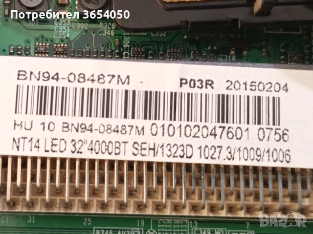 BN94-08487M, снимка 2 - Части и Платки - 52495323