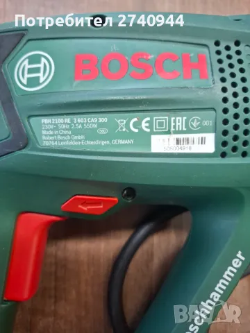 Перфоратор Bosch PBH 2100 RE, снимка 6 - Бормашини - 49136052