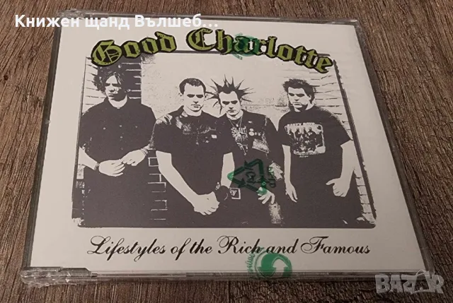 Компакт Дискове - Рок-Метъл: Good Charlotte - Lifestyles Of The Rich And Famous - Maxi CD, снимка 1 - CD дискове - 48459490