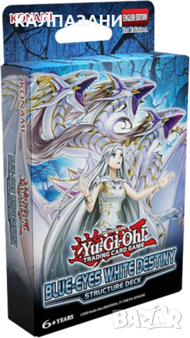 Yu-Gi-Oh! Blue-Eyes White Destiny Structure Deck (Unlimited Reprint)