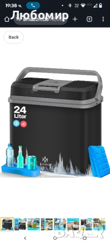 Хладилна чанта Kesser® 24 литра | ОХЛАЖДА И ЗАТОПЛЯВА | Термоелектрическа 12и220v