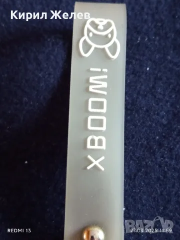 Стилен ключодържател X BOOM силикон перфектно състояние много красив 49611, снимка 3 - Други - 49660043