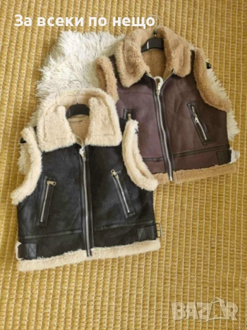 Дамски Елек С Каракул - Налични Различни Цветове Код I_44