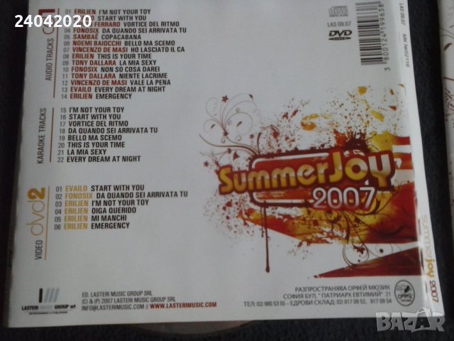 Summer Joy 2007 оригинален двоен диск, снимка 2 - CD дискове - 39859070
