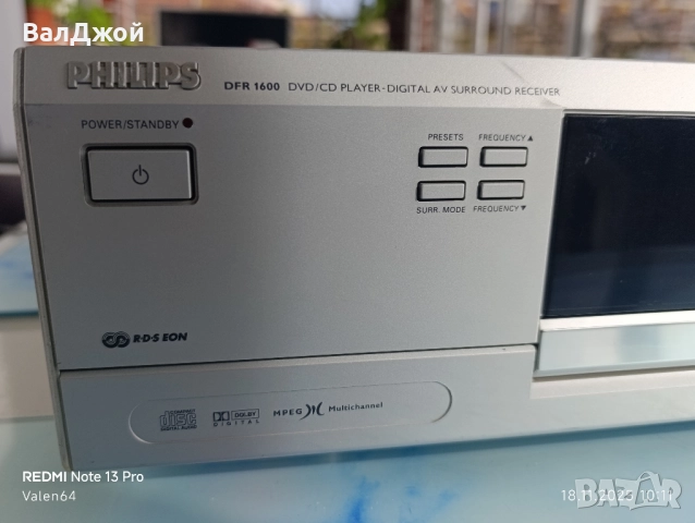 Philips DFR 1600, снимка 2 - Ресийвъри, усилватели, смесителни пултове - 52452145