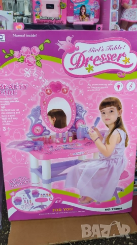 Фризьорски салон Тоалетка 