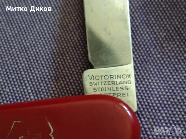 Швейцарско ножче 4 части ножче -отварачка -пенсета и халка рядко без луфт, снимка 4 - Ножове - 50517584