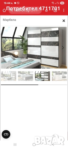 Трикрилен гардероб ,нов !