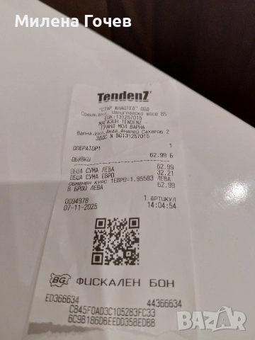 продавам чисто нови якета и ботуши , снимка 8 - Дамски ботуши - 52713405