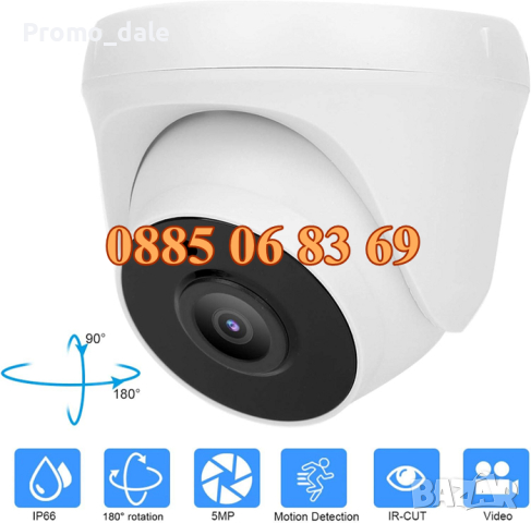 Куполна безжична WIFI камера Speed Dome 380 Pro