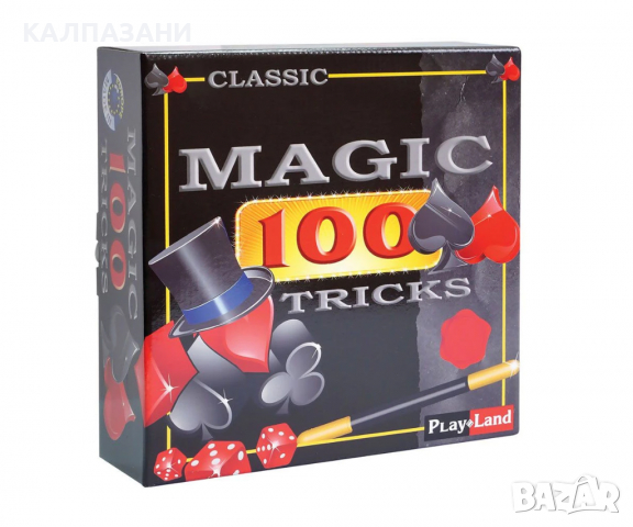 100 магически трика
