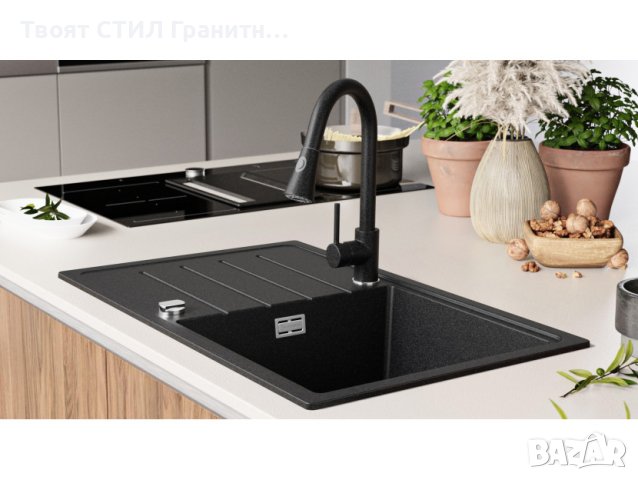 Кухненска Мивка от гранит модел Копенхаген 780-50 Smart 780 x 500 mm - Графит, снимка 7 - Други - 40471136