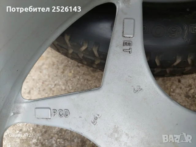 BMW X5 20ц.1бр.+2патерици Тойота и Ауди, снимка 5 - Гуми и джанти - 56232865