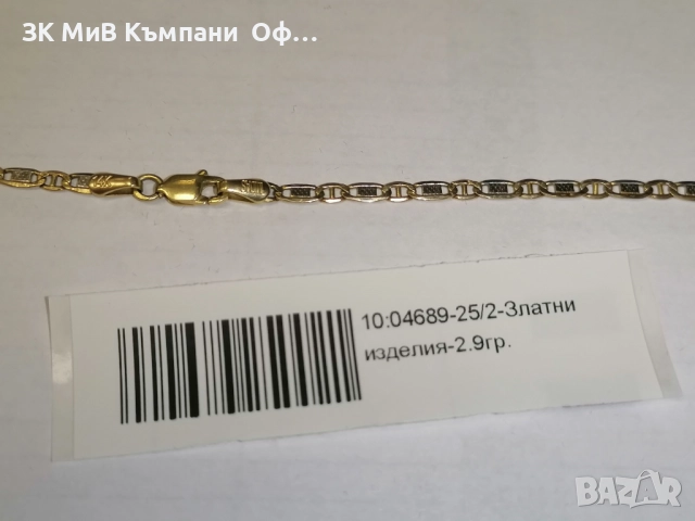 Златен синджир - 2.9гр. - 14К, снимка 2 - Колиета, медальони, синджири - 52591797