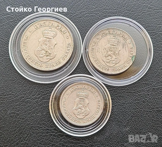 Български монети и лотове, снимка 16 - Нумизматика и бонистика - 52343503
