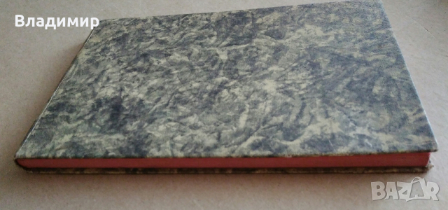 Ретро Тефтер/Бележник, голям формат с твърди корици, снимка 6 - Колекции - 29108164