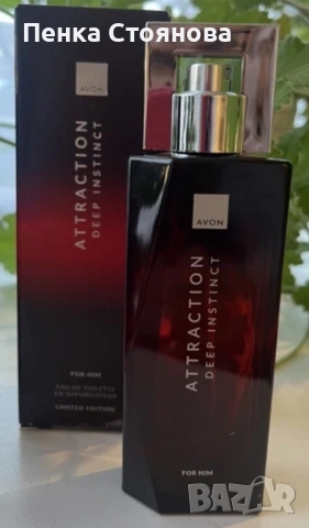 Мъжки парфюми на AVON, снимка 10 - Мъжки парфюми - 53058515