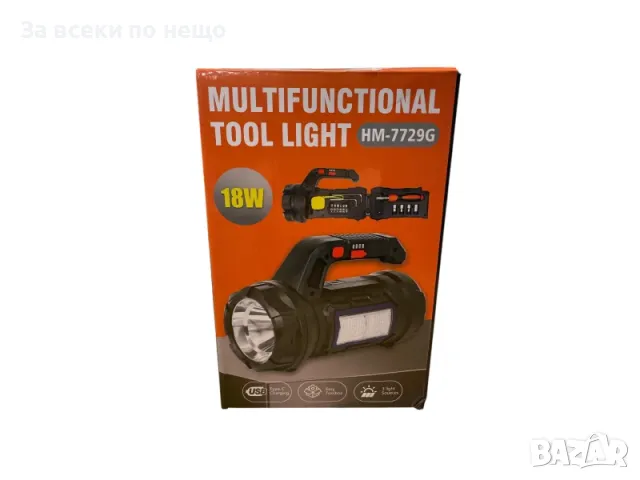 Фенер - прожектор с инструменти HM-7729G, снимка 3 - Друга електроника - 49248875