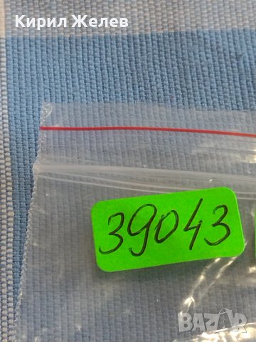 Две монети 20 копейки 1961/62г. СССР стари редки за КОЛЕКЦИЯ ДЕКОРАЦИЯ 39043, снимка 10 - Нумизматика и бонистика - 44175955