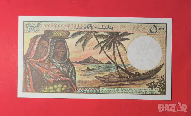 Коморски острови 500 франка 1986 година UNC, снимка 2 - Нумизматика и бонистика - 49542415