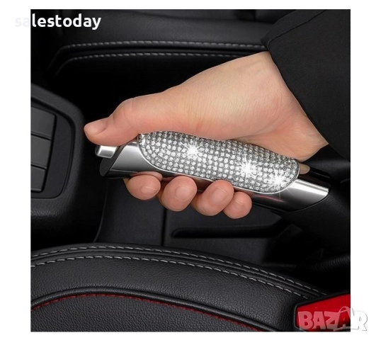 Протектор за скоростен лост с камъни, Универсален калъф