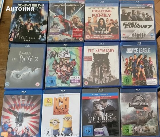 Blu Ray Филми без бг Субс