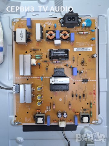 Power board EAX66832401(1.3),EAY64328701,TV LG 55LH545V, снимка 1 - Части и Платки - 41021226