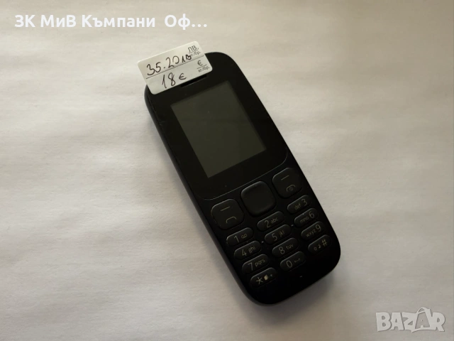 Работни телефони с копчета , снимка 7 - Други - 53097513