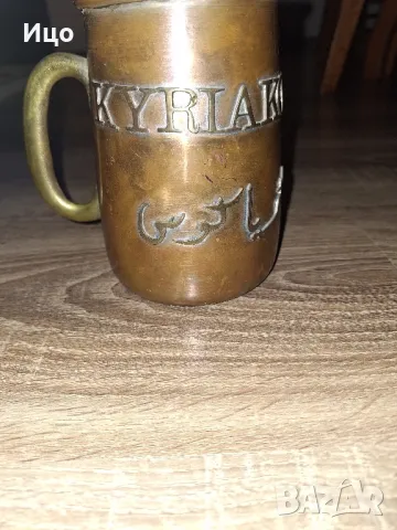 Медни съдове, снимка 14 - Чаши - 44405436