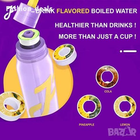 Нови 3 броя ароматизатори за бутилки шишета за вода с вкус на шушулки Спорт Трениране, снимка 6 - Други стоки за дома - 41996690