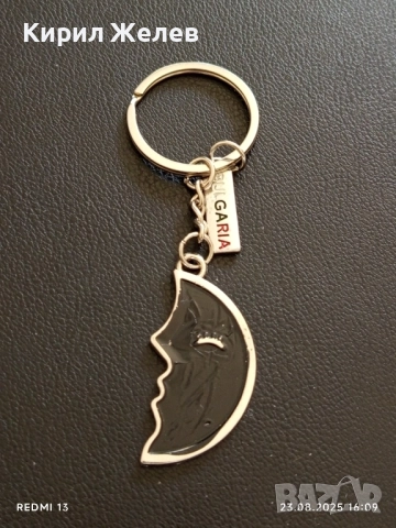 Ключодържател за влюбени много красив стилен дизайн 26956
