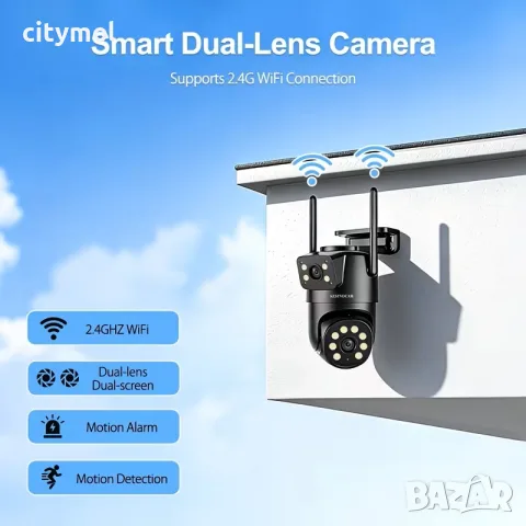 Smart Двойна Wi-Fi Камера с Две Лещи – Българско Меню! Нощно виждане, снимка 2 - IP камери - 56163121