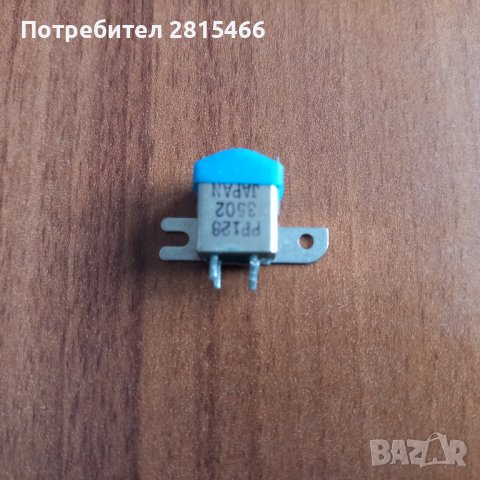 Аудио стерео глава SONY НОВА, снимка 5 - Декове - 39380809