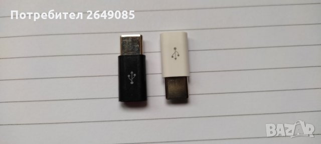 USB преходник TYPE C - MICRO USB, снимка 1 - USB кабели - 36001713