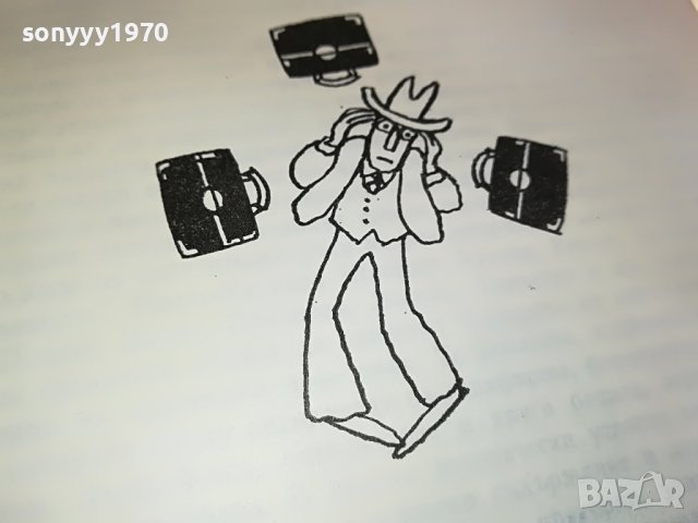 СВЕТЛИНИ ОТ ГОЛЕМИЯ ГРАД-КНИГА 1203231622, снимка 13 - Други - 39972938