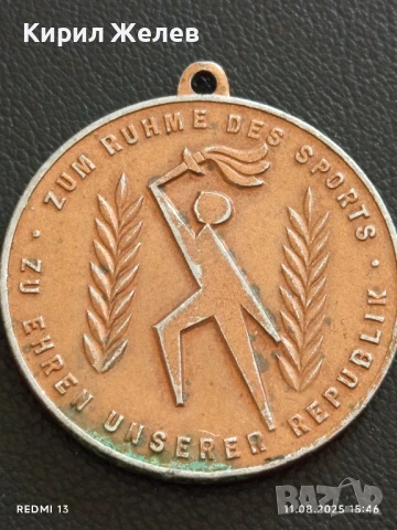 Медал ГДР За СЛАВАТА на СПОРТА в ЧЕСТ на НАШАТА РЕПУБЛИКА 38475, снимка 5 - Антикварни и старинни предмети - 51328997