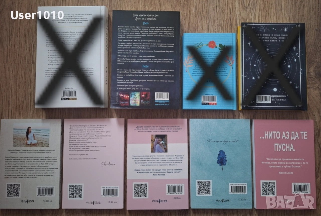 КАТО НОВИ НА ДОБРИ ЦЕНИ, снимка 2 - Художествена литература - 53037115