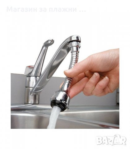 ПОДВИЖЕН НАКРАЙНИК ЗА ЧЕШМА - код 3116, снимка 9 - Други стоки за дома - 34130215