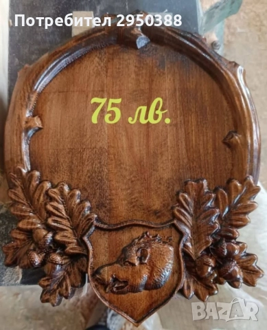 Дърворезба поставки за зъби , снимка 3 - Оборудване и аксесоари за оръжия - 52338941