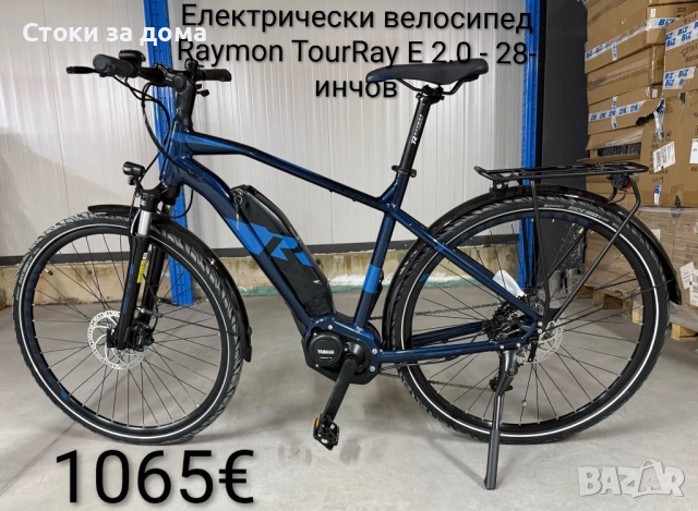 Електрически велосипед Raymon TourRay E 2.0 - 28-инчов