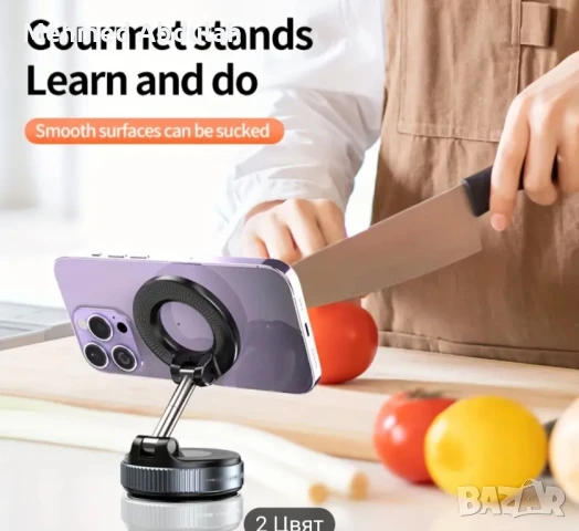 Силно магнитно държаче за телефон за кола , снимка 5 - Аксесоари и консумативи - 51230382