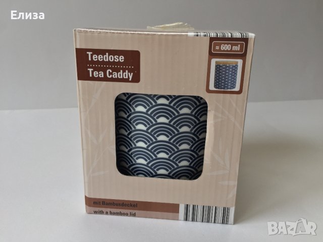 Кутия за чай от порцелан с бамбуков капак, снимка 12 - Кутии за съхранение - 40954000