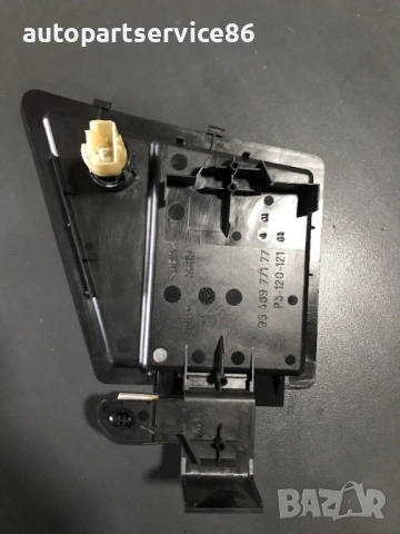 Държач за монети в централната конзола за Peugeot 307CC 12V (2005) 9648977177, снимка 3 - Части - 53618218