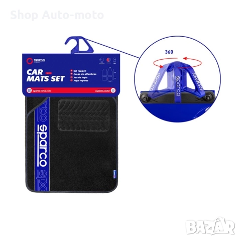 Стелки мокет Automat - SPF510BL, 4бр в к-т, Със синьо, снимка 3 - Аксесоари и консумативи - 52302932