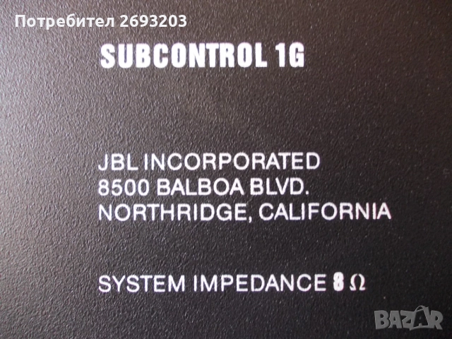 JBL subcontrol 1G, снимка 5 - Тонколони - 52049576